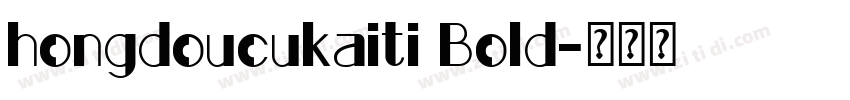 hongdoucukaiti Bold字体转换